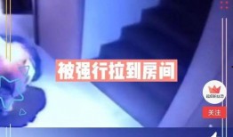 江西最新爆料消息视频播放,视频揭露惊人真相！